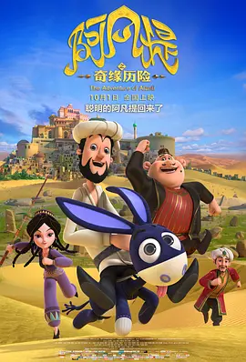女生暴露隐私